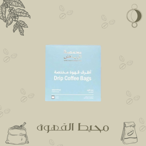 اظرف محمصة الرياض - جبل الفيل