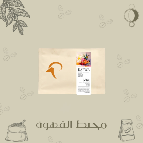 الوعل البري - كابوا 200 جرام
