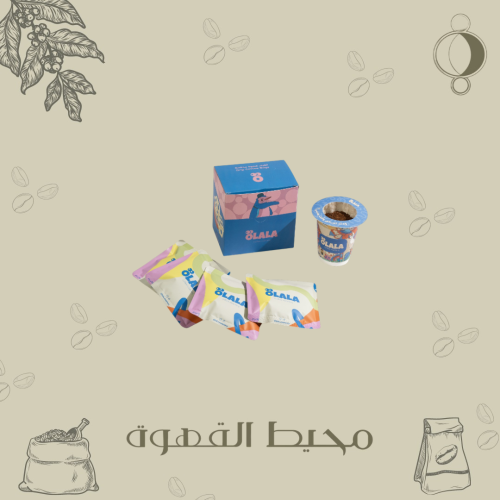 أولالا - أظروف 5 اكسيلسو