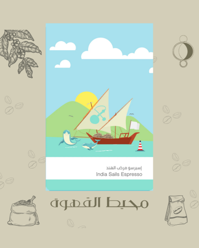 سلالات - مركب الهند 1 كيلو