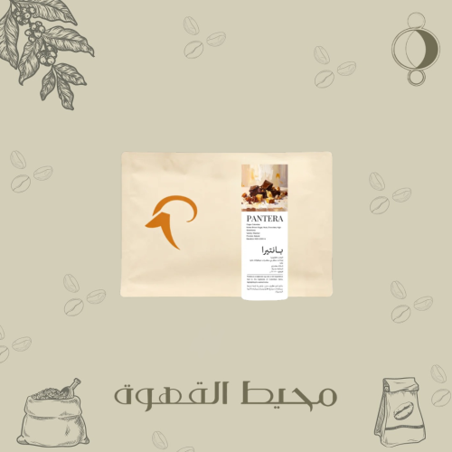 الوعل البري - بانتيرا 200 جرام