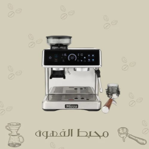 مكينـة ميزا اسبريسو باللمس