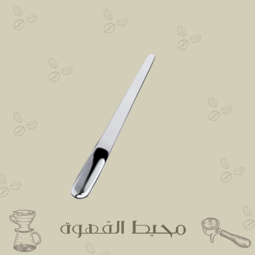 ملعقة اسبريسو ستانلس ستيل اكسبرت