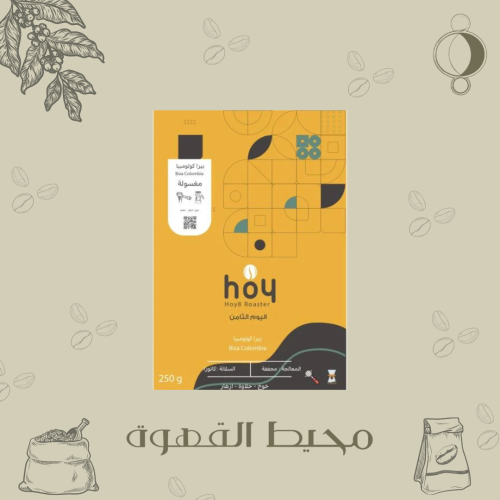 اليوم الثامن - بيزا 250جرام