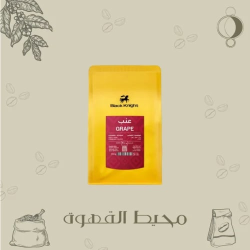 بلاك نايت - عنب 250 جرام