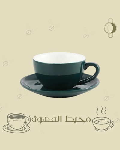 كوب إسبروسو اخضر لاماع - 85 مل