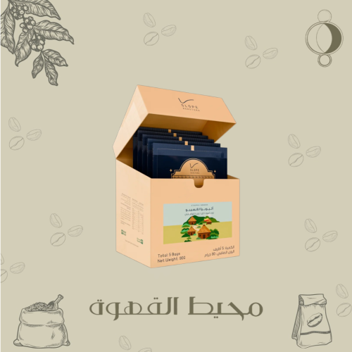 سلوب - 5 أظرف نانسيبو