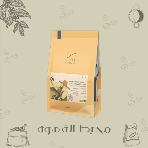 سلوب - عبدالله حسن 250 جرام