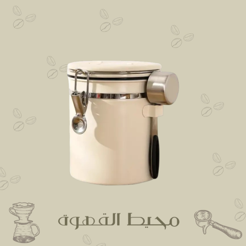 وعاء حفظ حبوب قهوة محكمة الإغلاق 1.8L