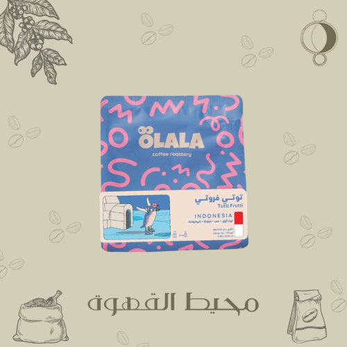 أولالا - توتي فروتي 125 جرام