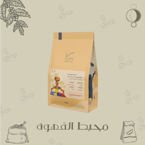 سلوب - ديكاف 250 جرام