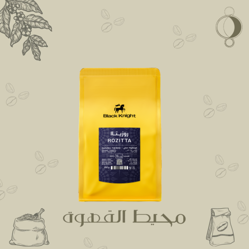 الفارس الاسود - روزيتا250 جرام