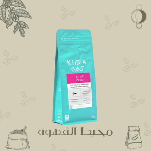 كفه - اديدو 250جرام