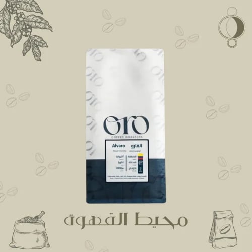 اورو - الفارو 250جرام