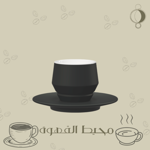 كوب كابتشينو أسود 205مل من كلوب هاوس
