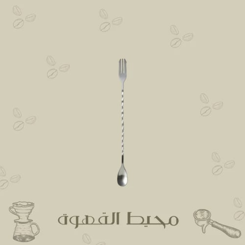 ملعقة خلط