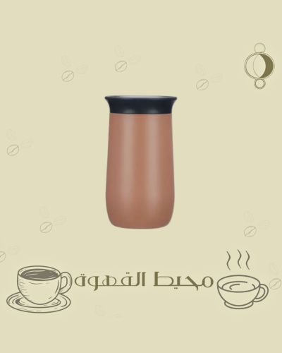 مق برايم سيراميك حجم 10اونص Amber