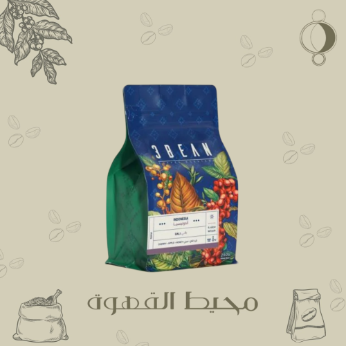 3 بين - بالي 250 جرام