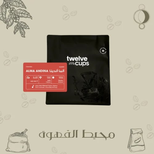 12 كوب - ألما أندينا 1 كيلو
