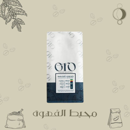 اورو - بانكو قوتيتي 250 جرام