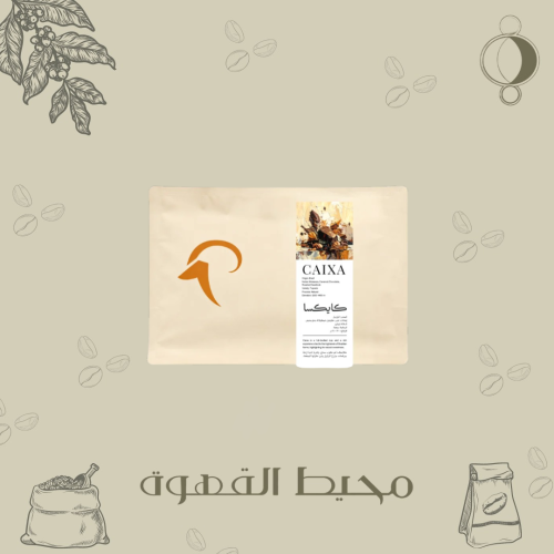 الوعل البري - كايكسا 200 جرام