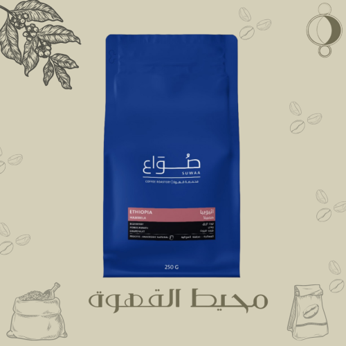 صواع - همبيلا فلتر 250جرام