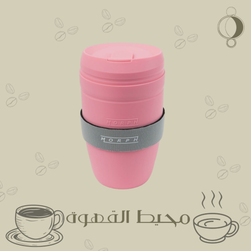 كوب حافظ حرارة سوانز وردي 12 اونص