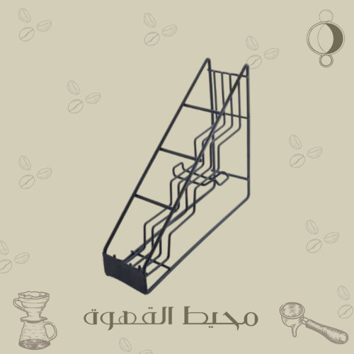 استاند سيروبات حديد مدرج