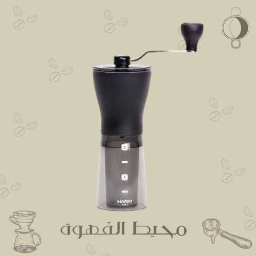 مطحنة يدويه هاريو