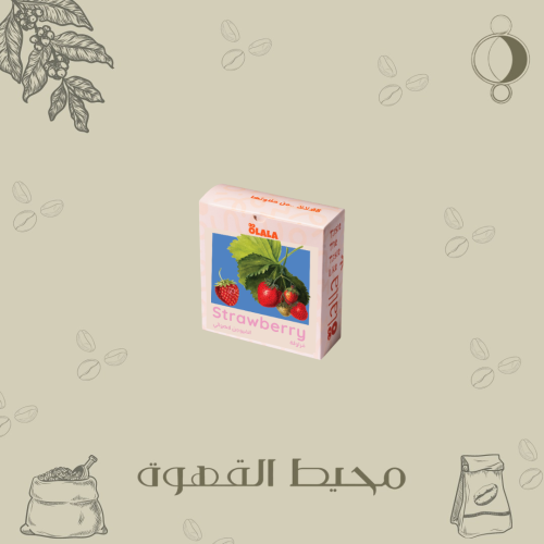 أولالا - فراولة 125 جرام
