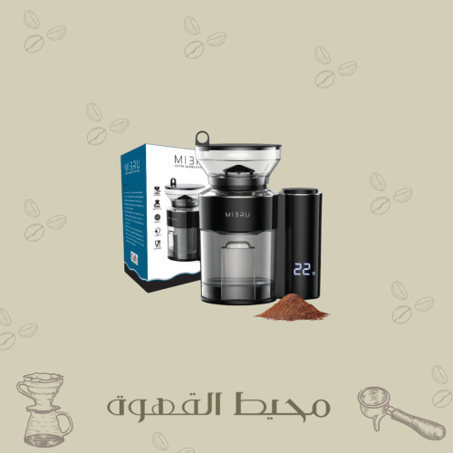 طاحونة قهوة كهربائية مع ميزان تطحن حسب الوزن من مي...