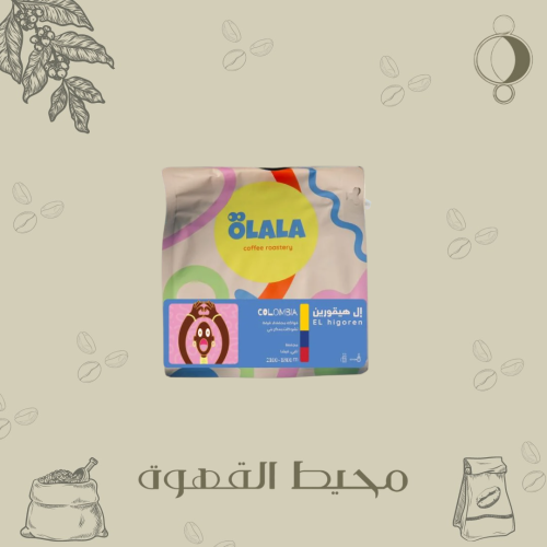 أولالا - إل هيقورين 250 جرام