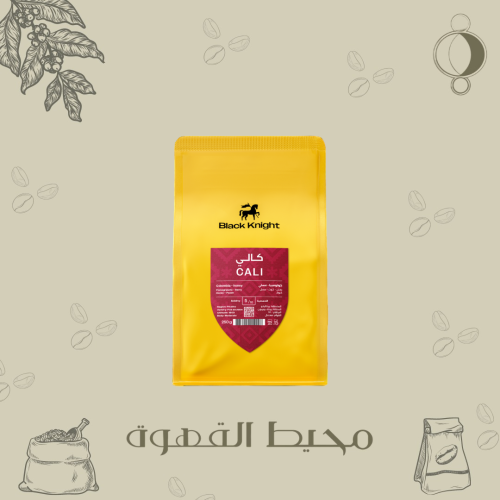 الفارس الاسود - كالي 250جرام