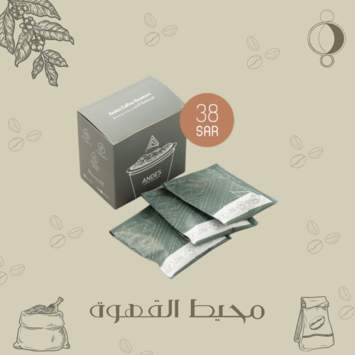 انديز - 5 أظرف قاسم ووها