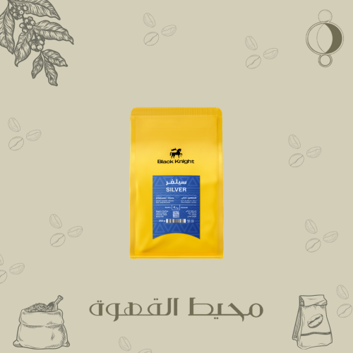 الفارس الاسود - سيلفر 250 جرام