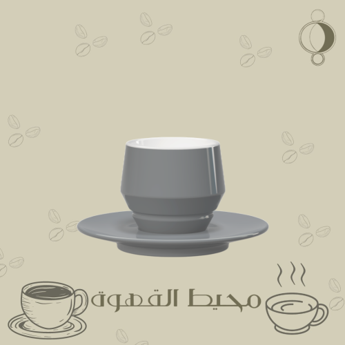 كوب كابتشينو رصاصي 205مل من كلوب هاوس