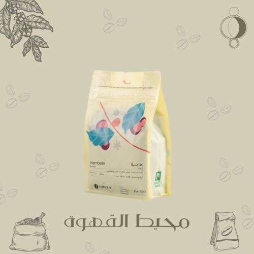 كيرف -هامبيلا مجفف 250 جرام