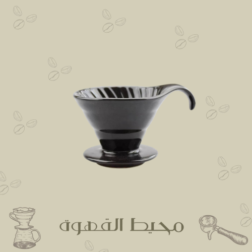 قمع V60 سيراميك اسود 02