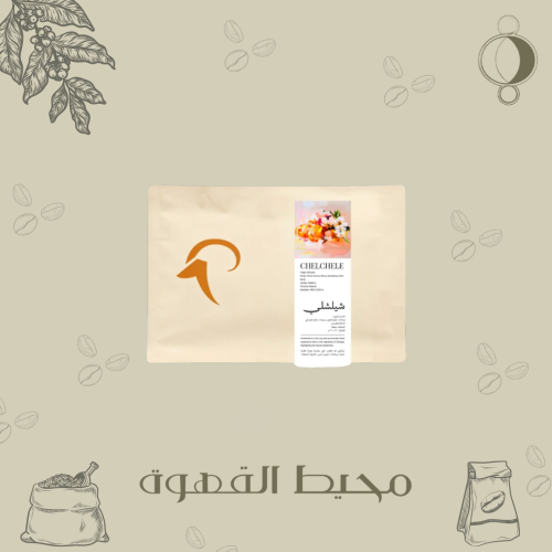 الوعل البري - شيلشلي 200 جرام