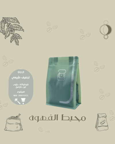 جرن - قوجي 250 جرام