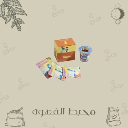 أولالا - أظروف 5 شيلشيلي