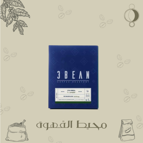 3 بين - 8 أظرف ريو ماندالينا
