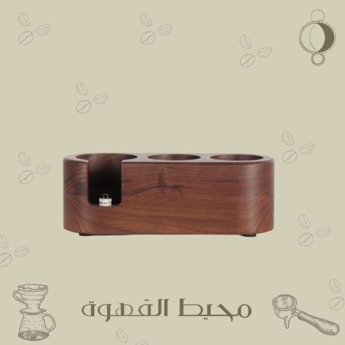 قاعدة ادوات خشب جوز MM54-51