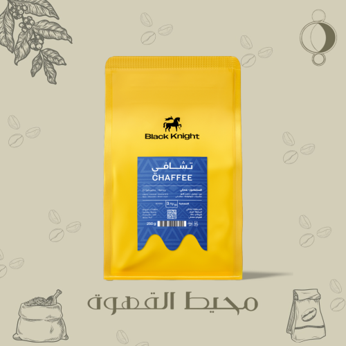 عينه - السلفادور 80 جرام