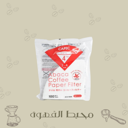فلاتر كافيك 02