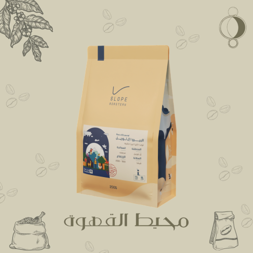 سلوب - إل لوريل 250 جرام