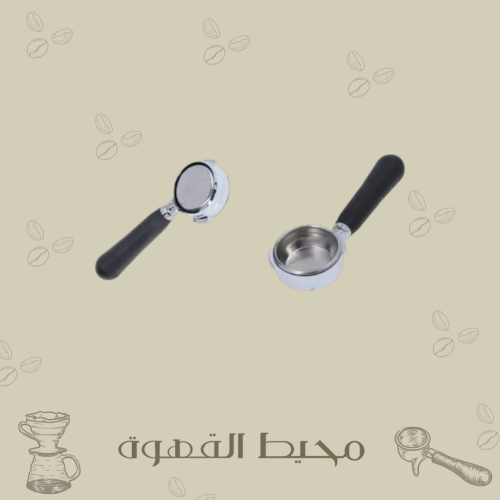 بورتافلتر لمكائن استوريا وبيزيرا وبرازيليا