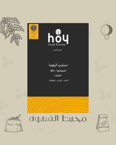 اليوم الثامن - سيلين 250 جرام