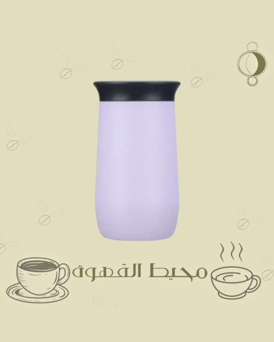 مق برايم سيراميك حجم 10اونص Lavender