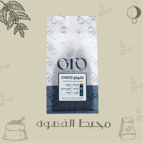 عينه - تشوكو 80 جرام